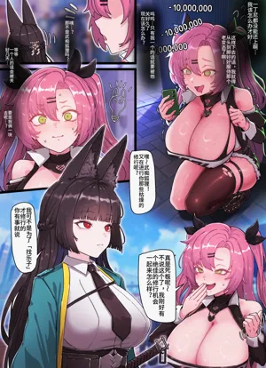 第2页图