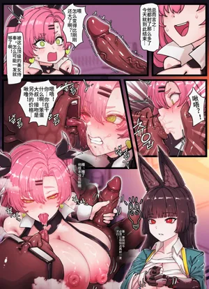 第9页图