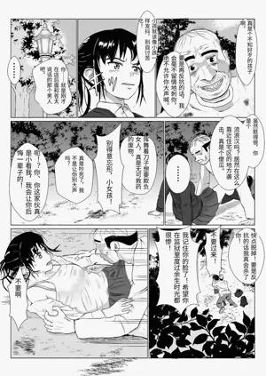 第10頁圖