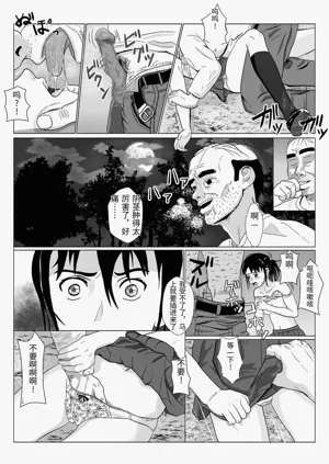 第19頁圖
