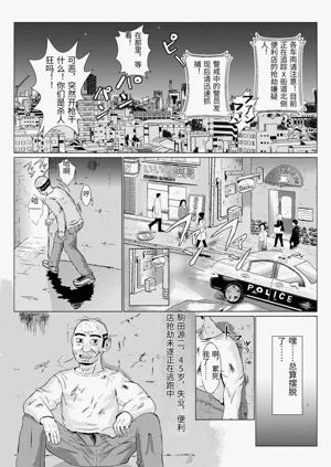 第2頁圖