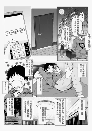 第23頁圖
