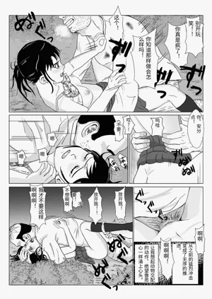 第29頁圖