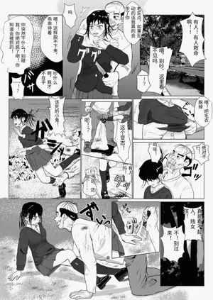第9頁圖