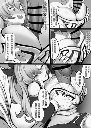 第2页图