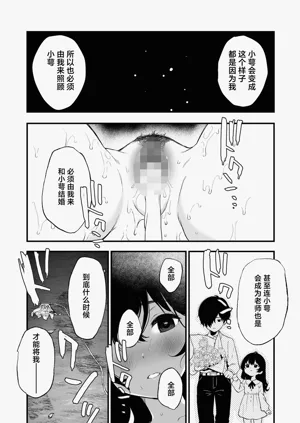 第38頁圖