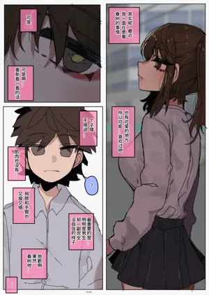 第19页图