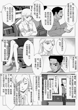 第10頁圖