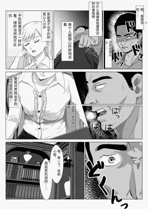 第11頁圖