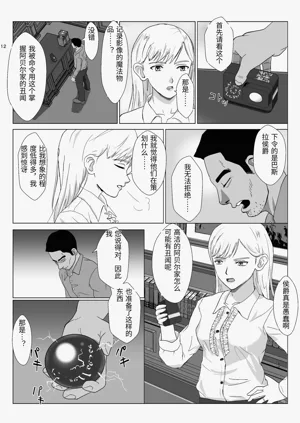 第12頁圖
