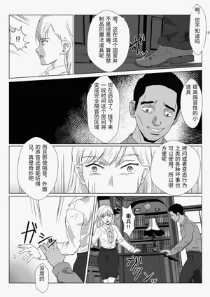 第13頁圖
