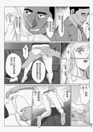 第17頁圖
