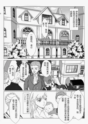 第2頁圖