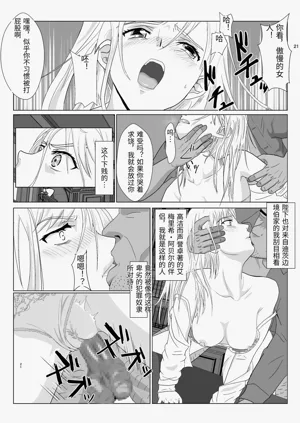 第21頁圖