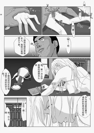 第26頁圖