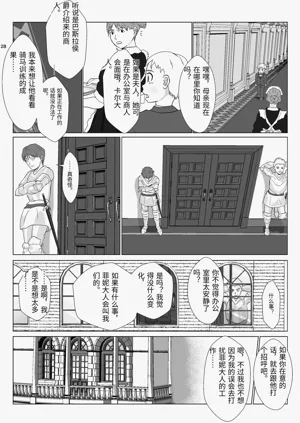 第28頁圖