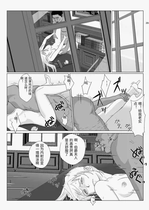 第29頁圖