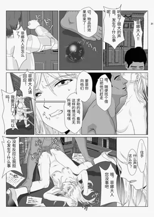 第31頁圖