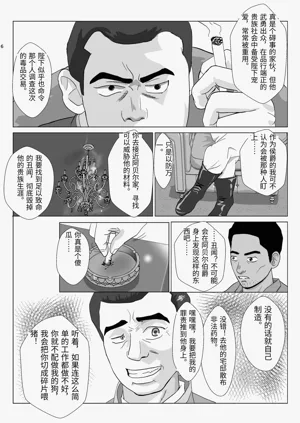 第6頁圖