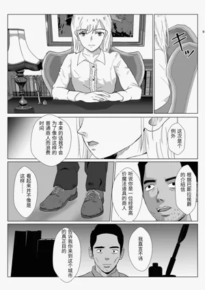 第9頁圖