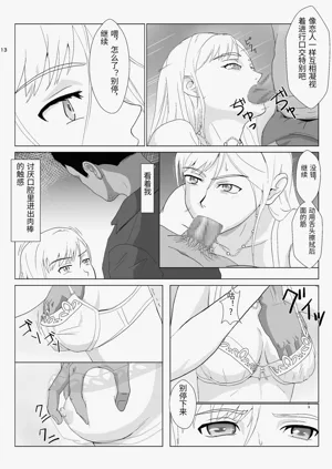 第13頁圖