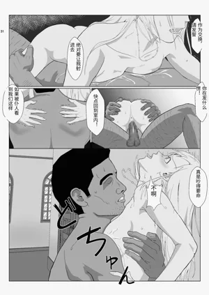 第31頁圖
