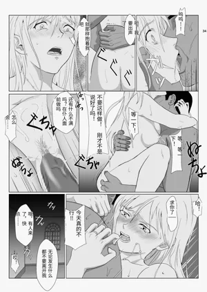 第34頁圖