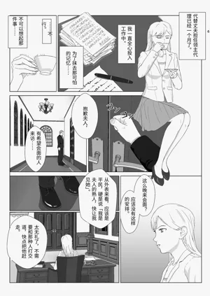 第6頁圖