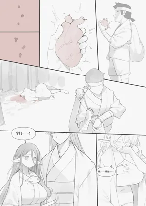 第27页图