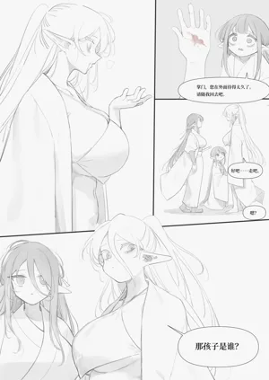 第28页图
