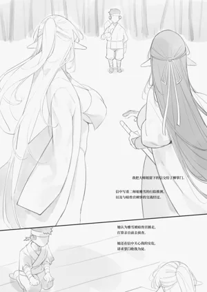 第29页图