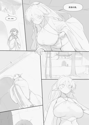 第3页图