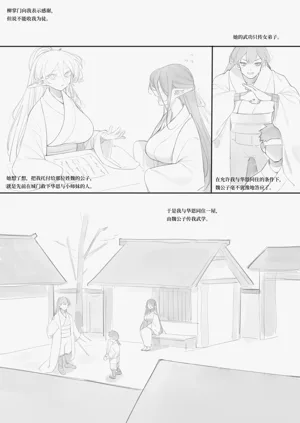 第30页图