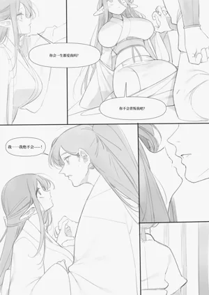 第32页图