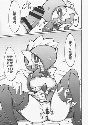 第10頁圖