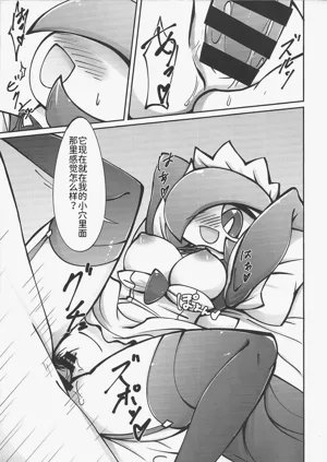 第12頁圖