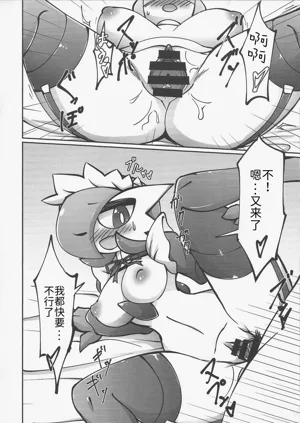 第21頁圖