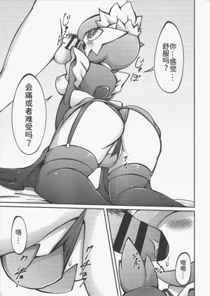 第8頁圖