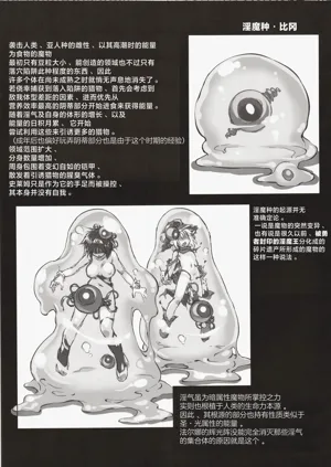 第36頁圖