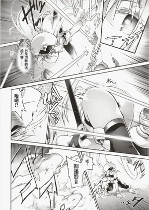 第9頁圖