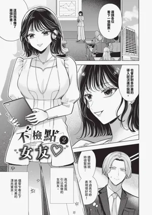第120頁圖