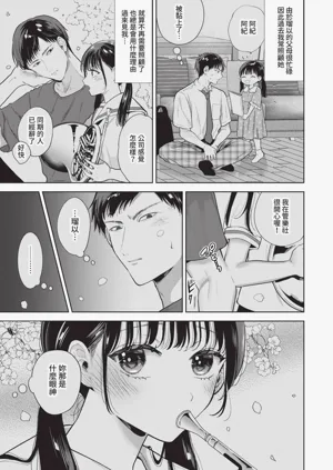 第140頁圖