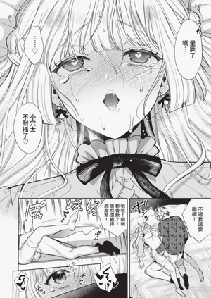 第19頁圖