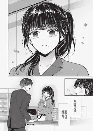 第193頁圖