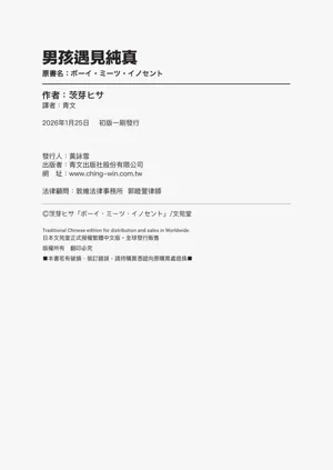 第197頁圖