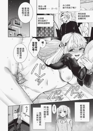 第23頁圖