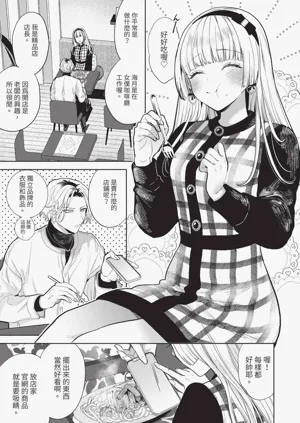 第30頁圖