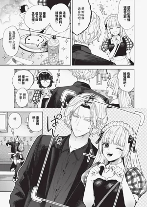 第38頁圖