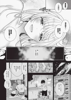 第51頁圖