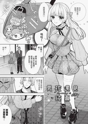 第6頁圖